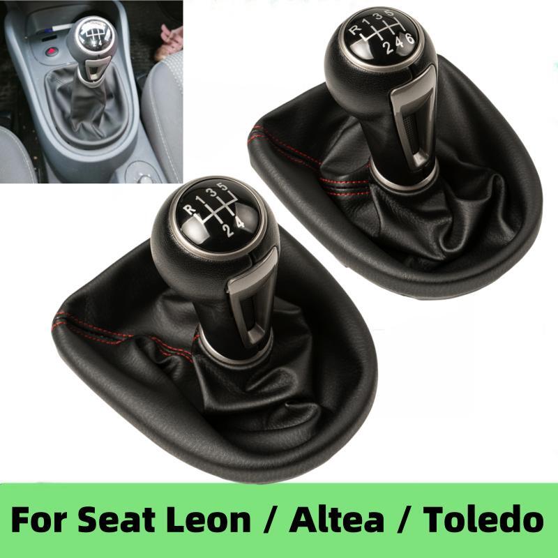 Car Accessories Xl6 - علبة غطاء صندوق تبديل التروس لمقبض