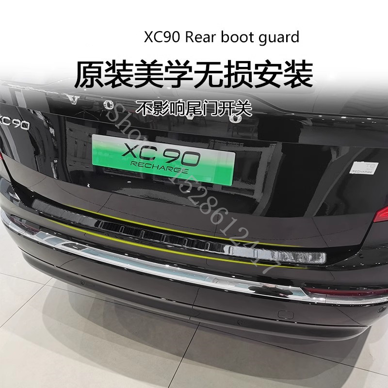 Volvo Car Accessories Xc90 - واقي من الفولاذ المقاوم للصدأ لعتبة