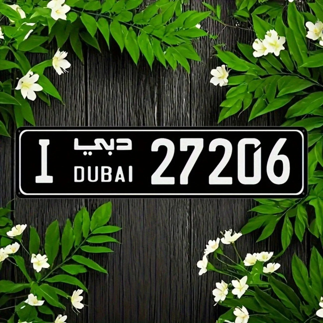 لافتة شارع منقوشة من الألومنيو - مراجعة Car Accessories Dubai وسعره