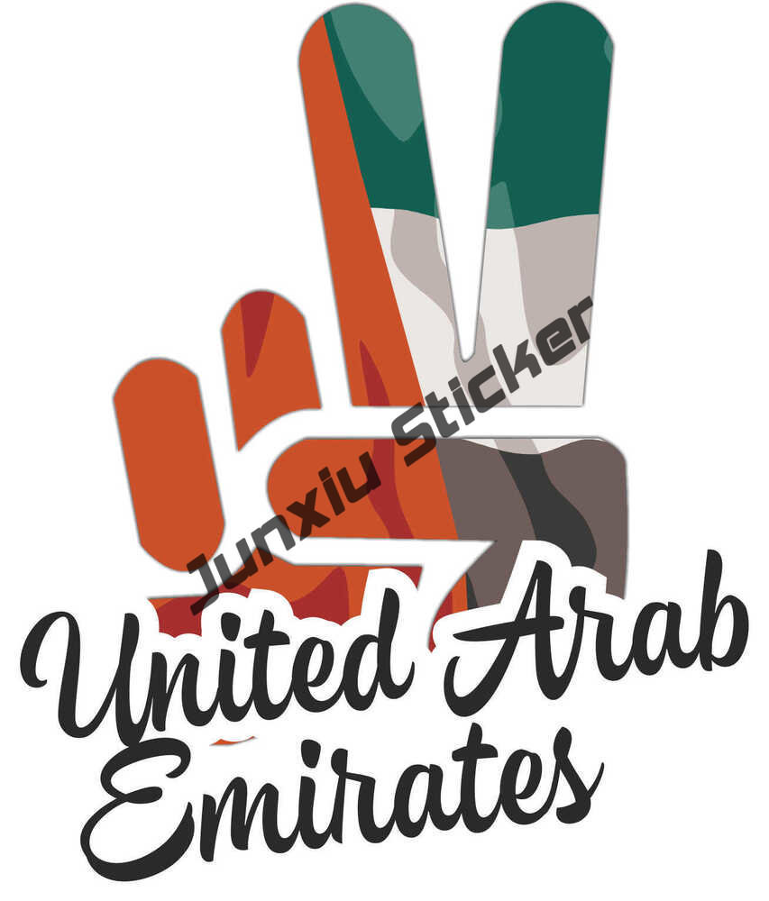 الإمارات العربية المتحدة العلم - مراجعة Car Accessories Dubai وسعره